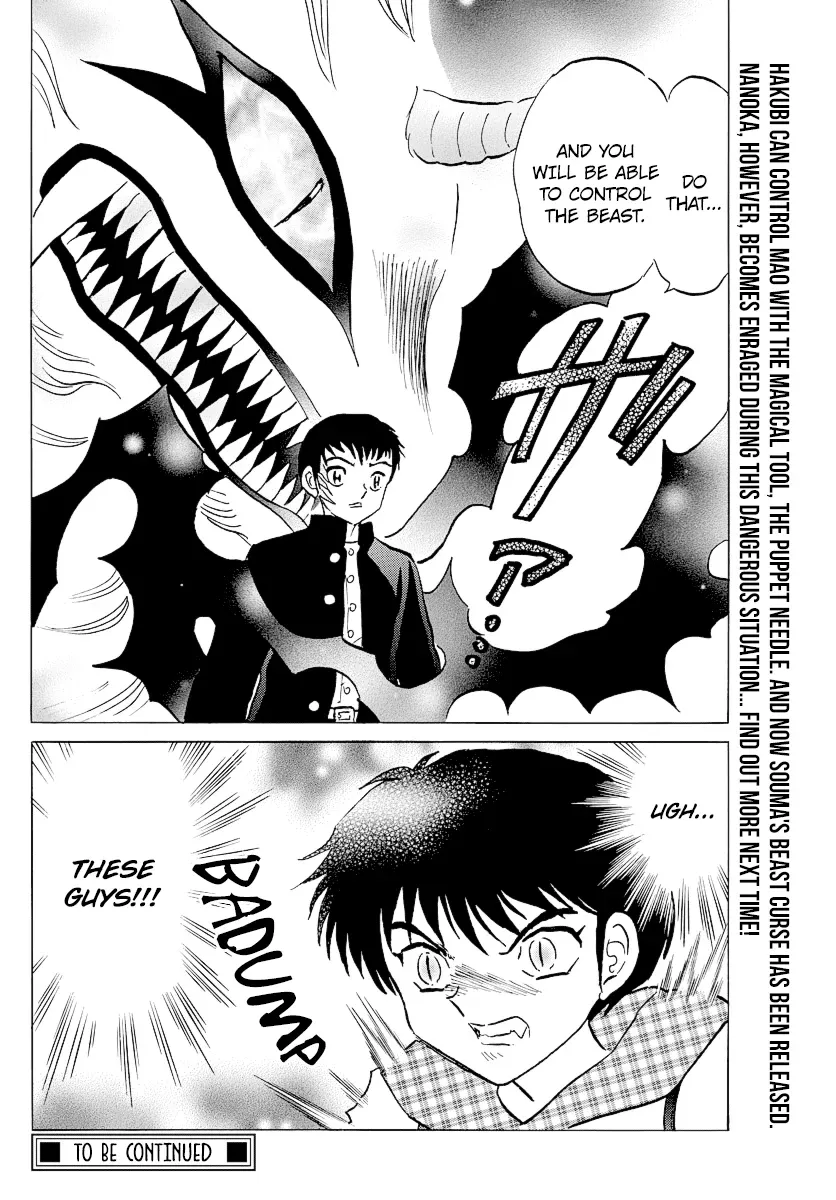 Mao  Manga Chapter 75 page 18 - 