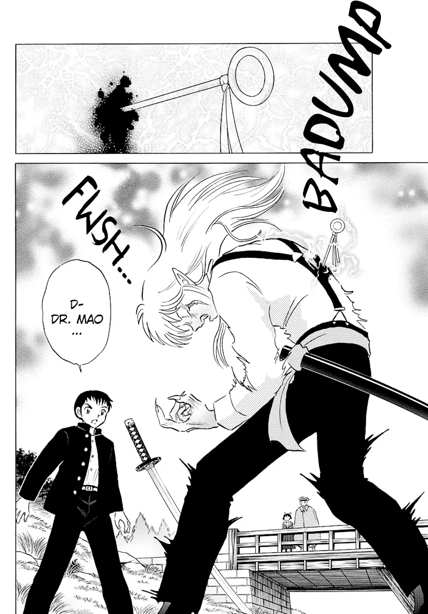 Mao  Manga Chapter 75 page 4 - 