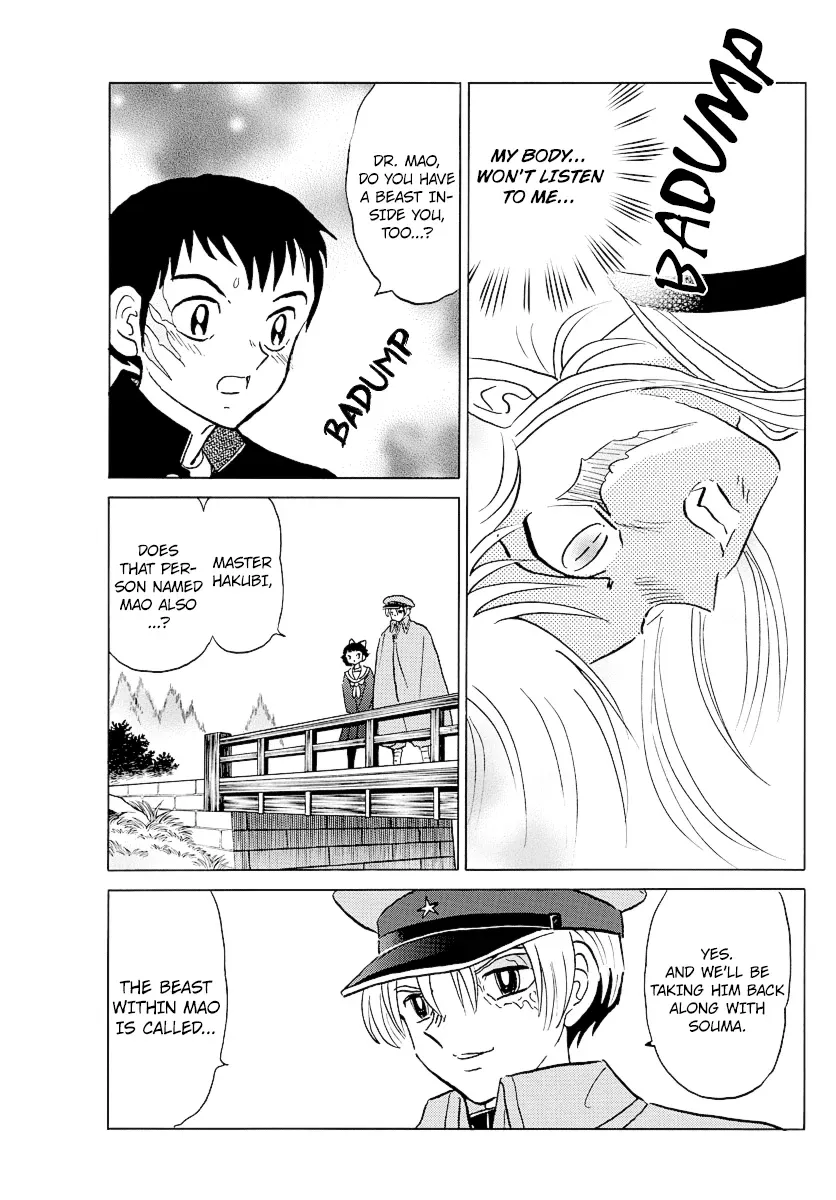Mao  Manga Chapter 75 page 5 - 
