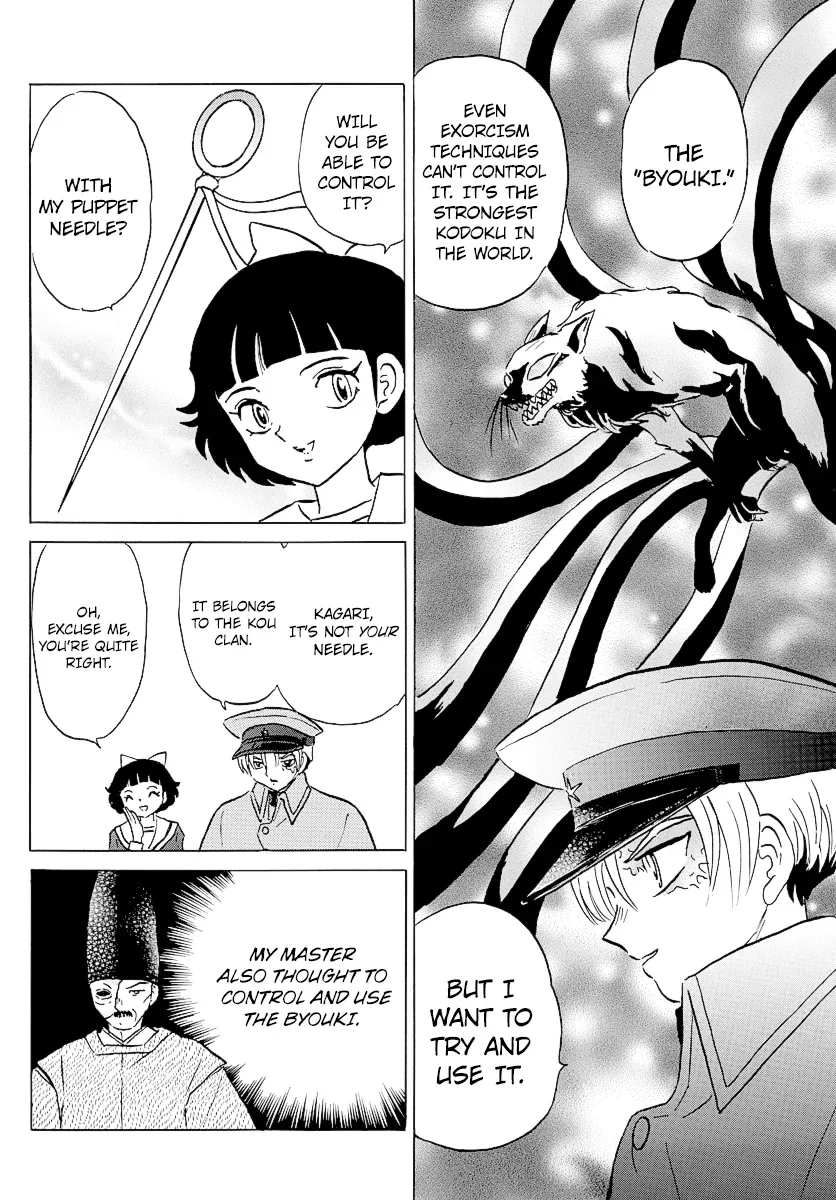 Mao  Manga Chapter 75 page 6 - 
