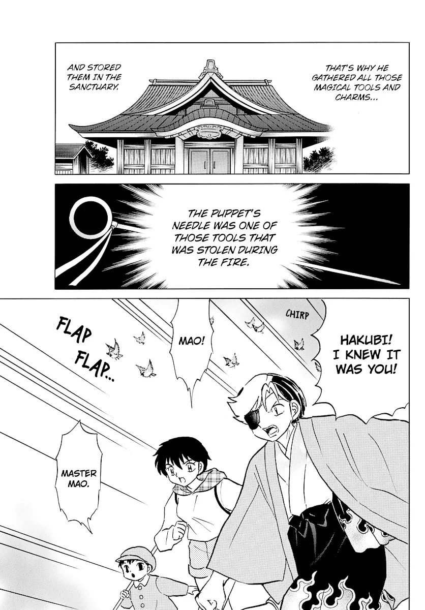 Mao  Manga Chapter 75 page 7 - 
