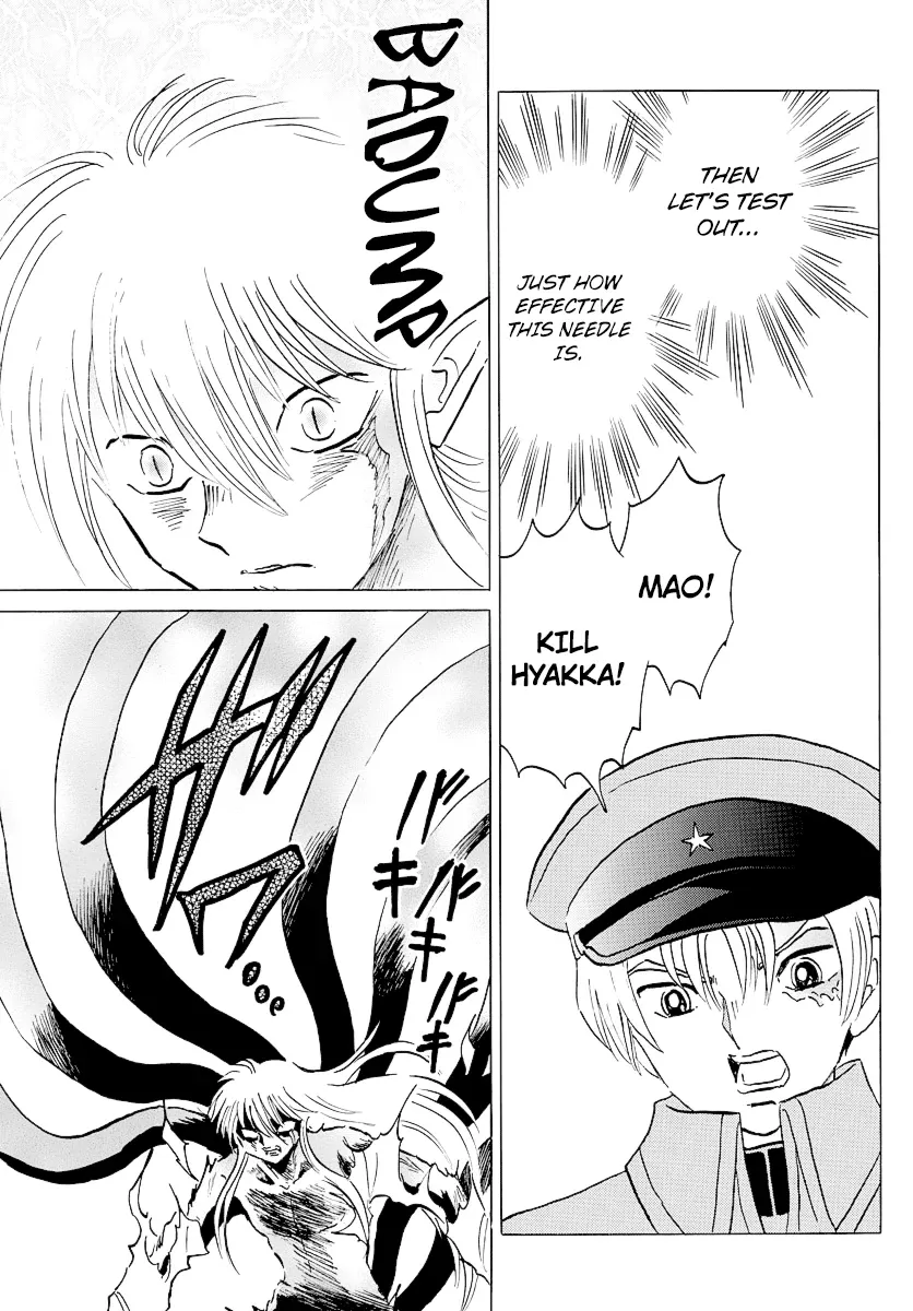 Mao  Manga Chapter 75 page 9 - 
