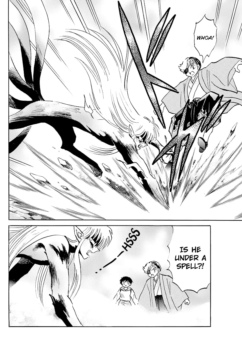 Mao  Manga Chapter 75 page 10 - 