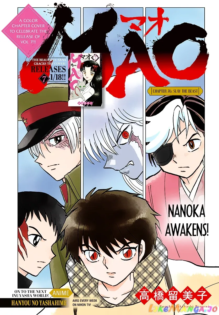 Mao  Manga Chapter 76 page 1 - 