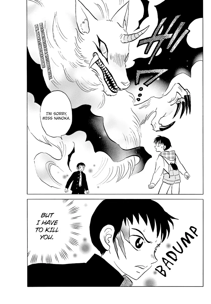 Mao  Manga Chapter 76 page 2 - 