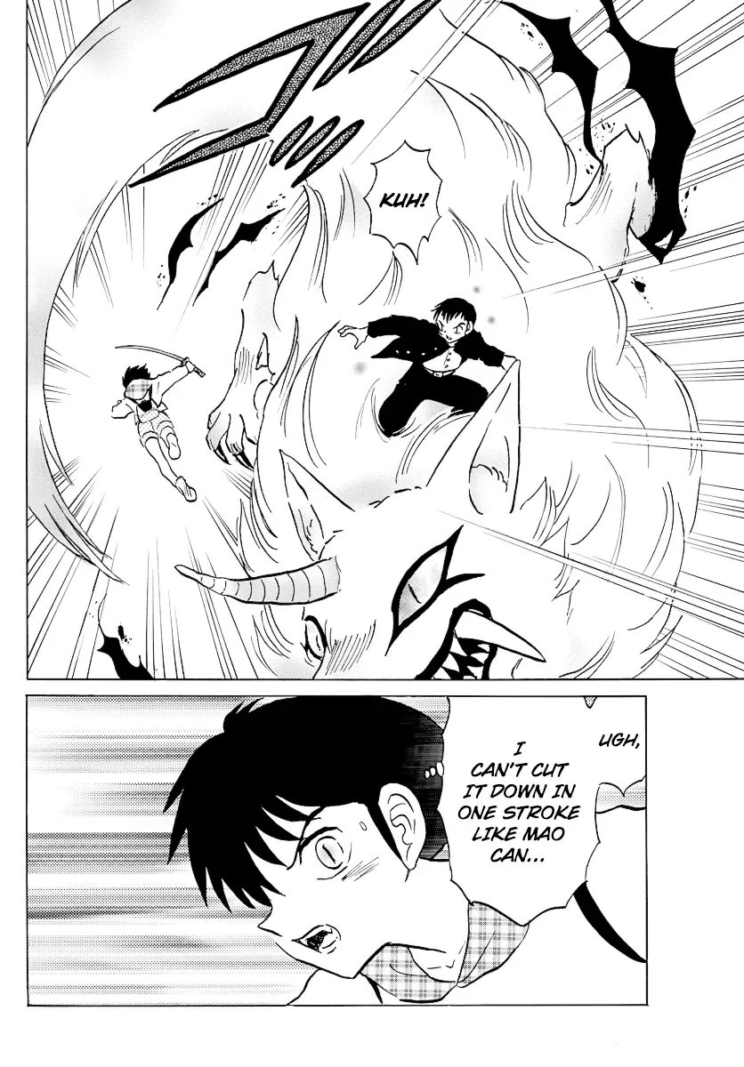 Mao  Manga Chapter 76 page 13 - 