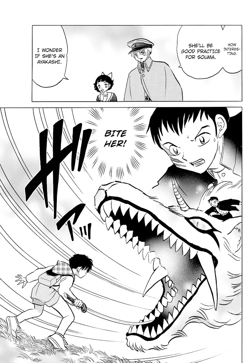 Mao  Manga Chapter 76 page 14 - 