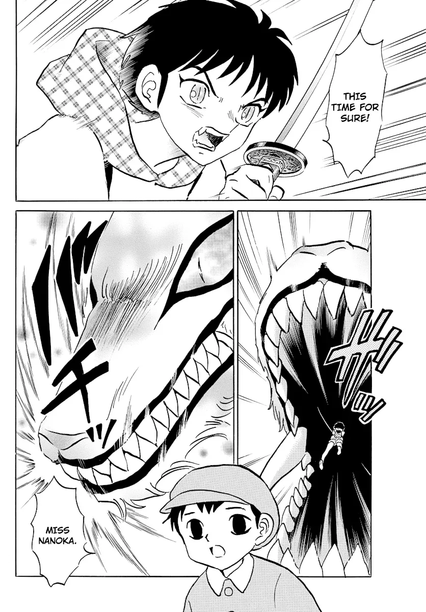 Mao  Manga Chapter 76 page 15 - 