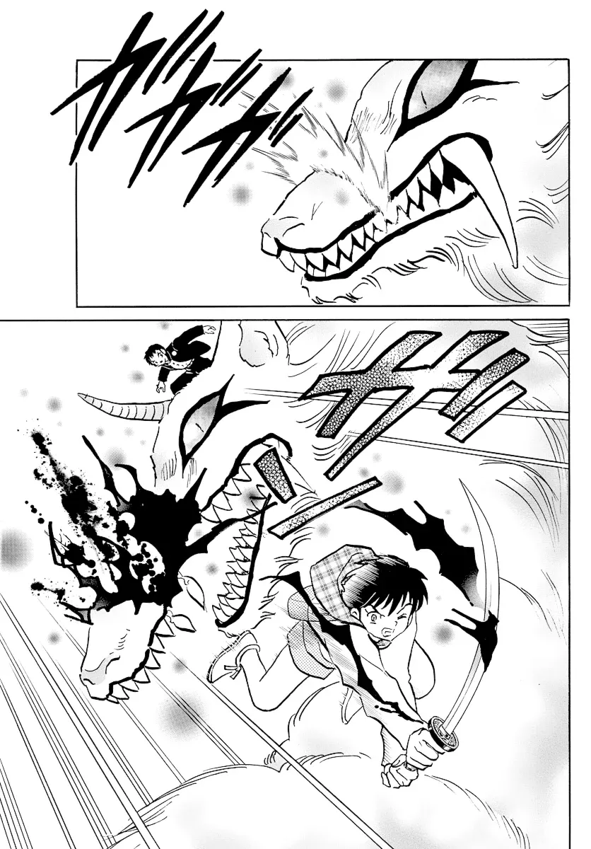 Mao  Manga Chapter 76 page 16 - 