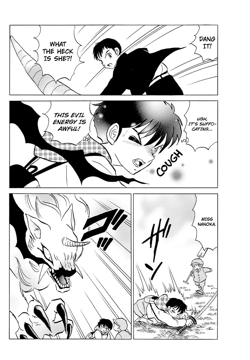 Mao  Manga Chapter 76 page 17 - 