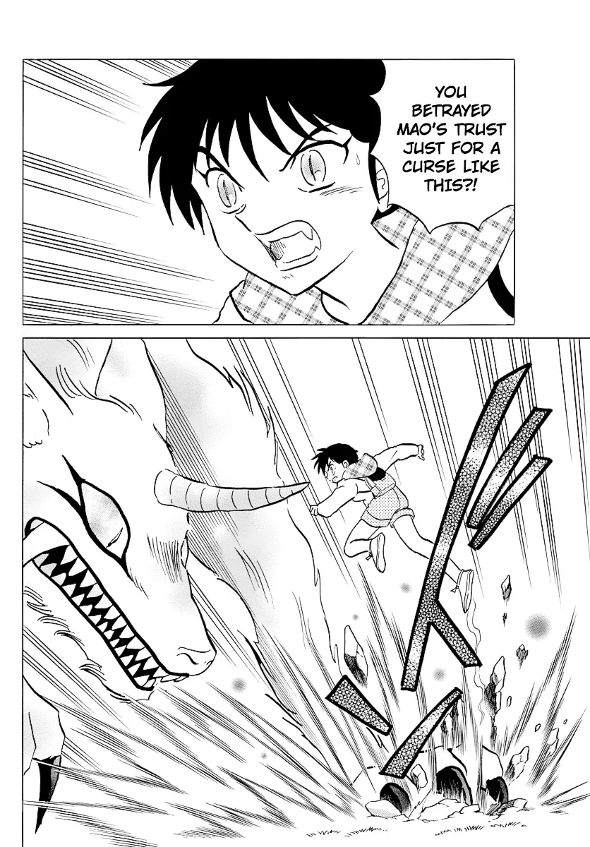 Mao  Manga Chapter 76 page 3 - 