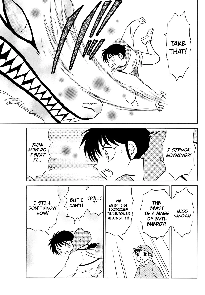 Mao  Manga Chapter 76 page 4 - 