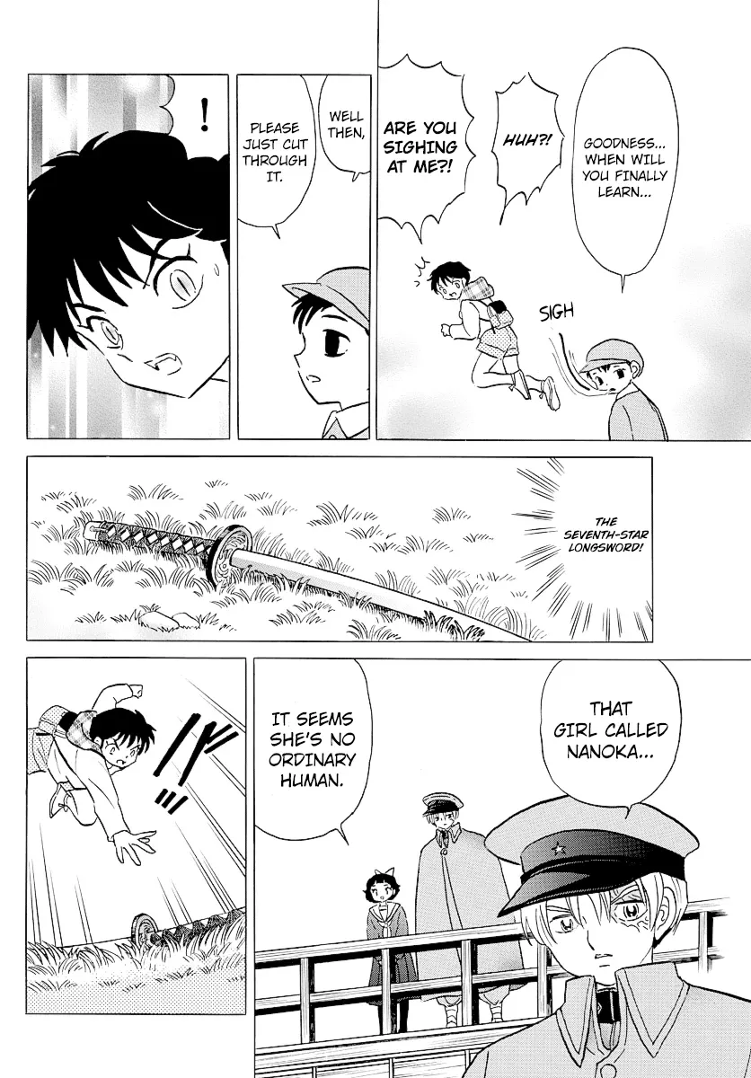 Mao  Manga Chapter 76 page 5 - 