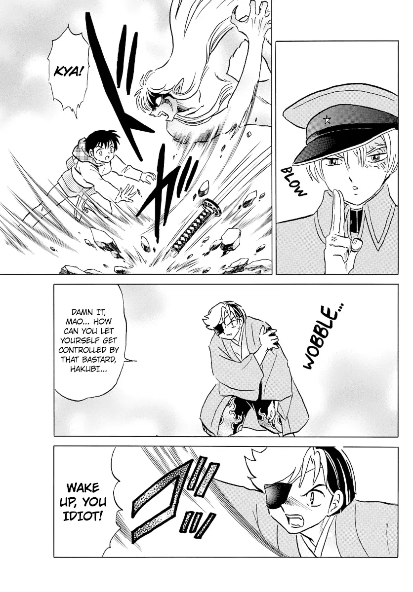 Mao  Manga Chapter 76 page 6 - 