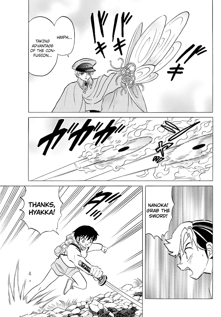 Mao  Manga Chapter 76 page 8 - 
