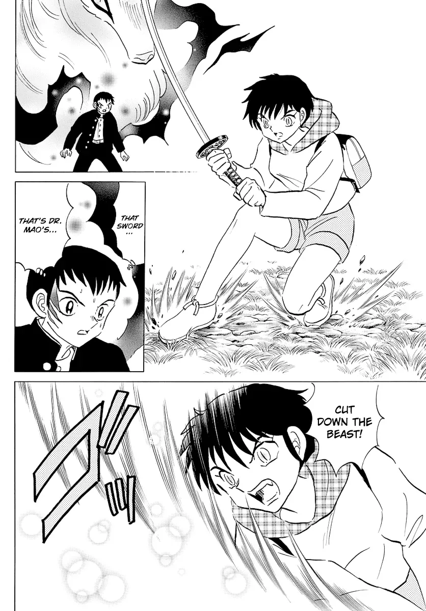 Mao  Manga Chapter 76 page 9 - 