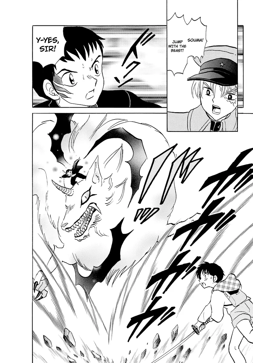 Mao  Manga Chapter 76 page 10 - 