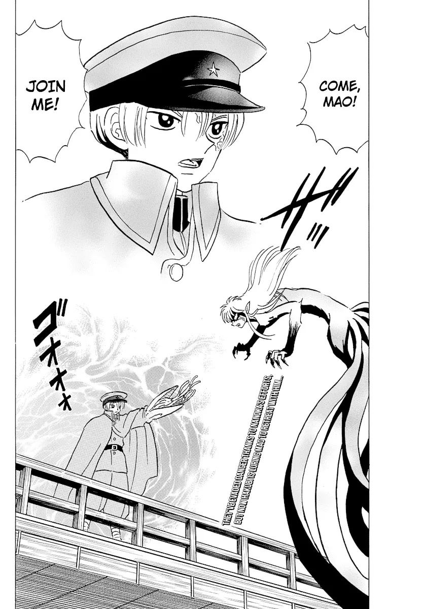 Mao  Manga Chapter 77 page 2 - 