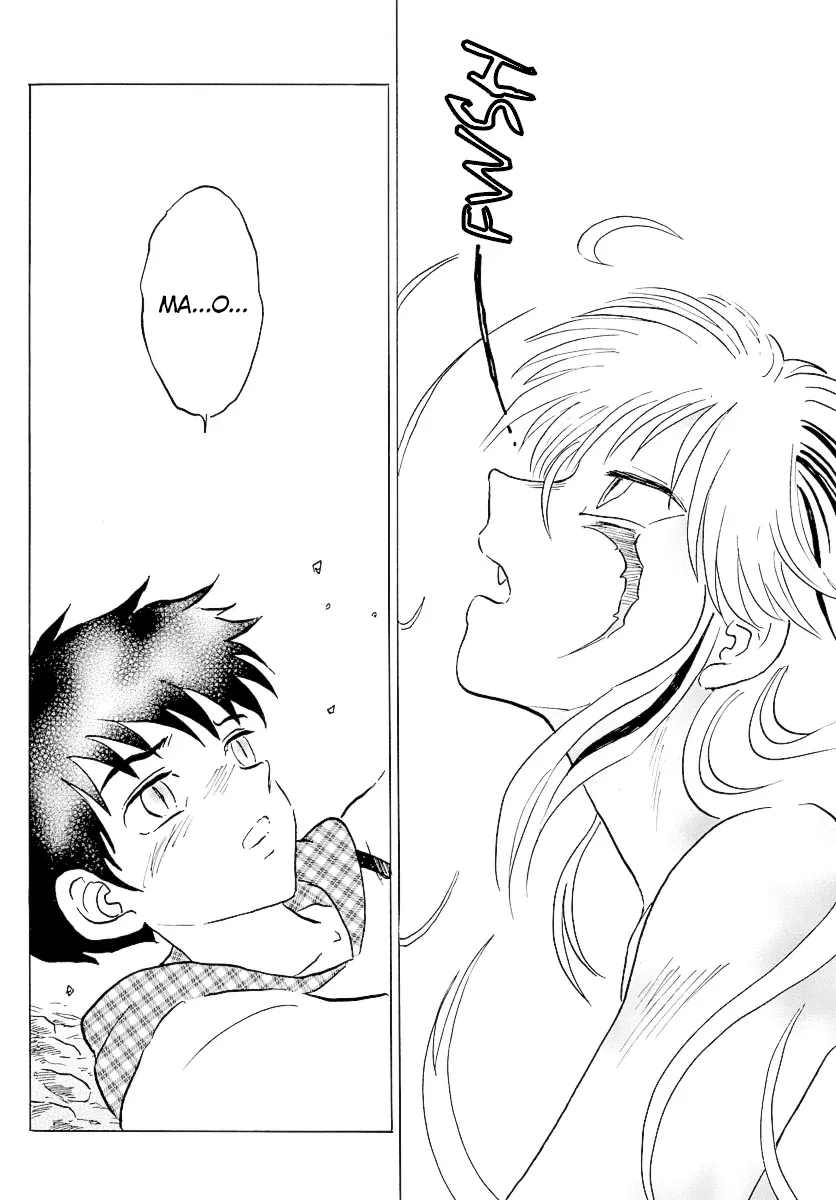 Mao  Manga Chapter 77 page 12 - 