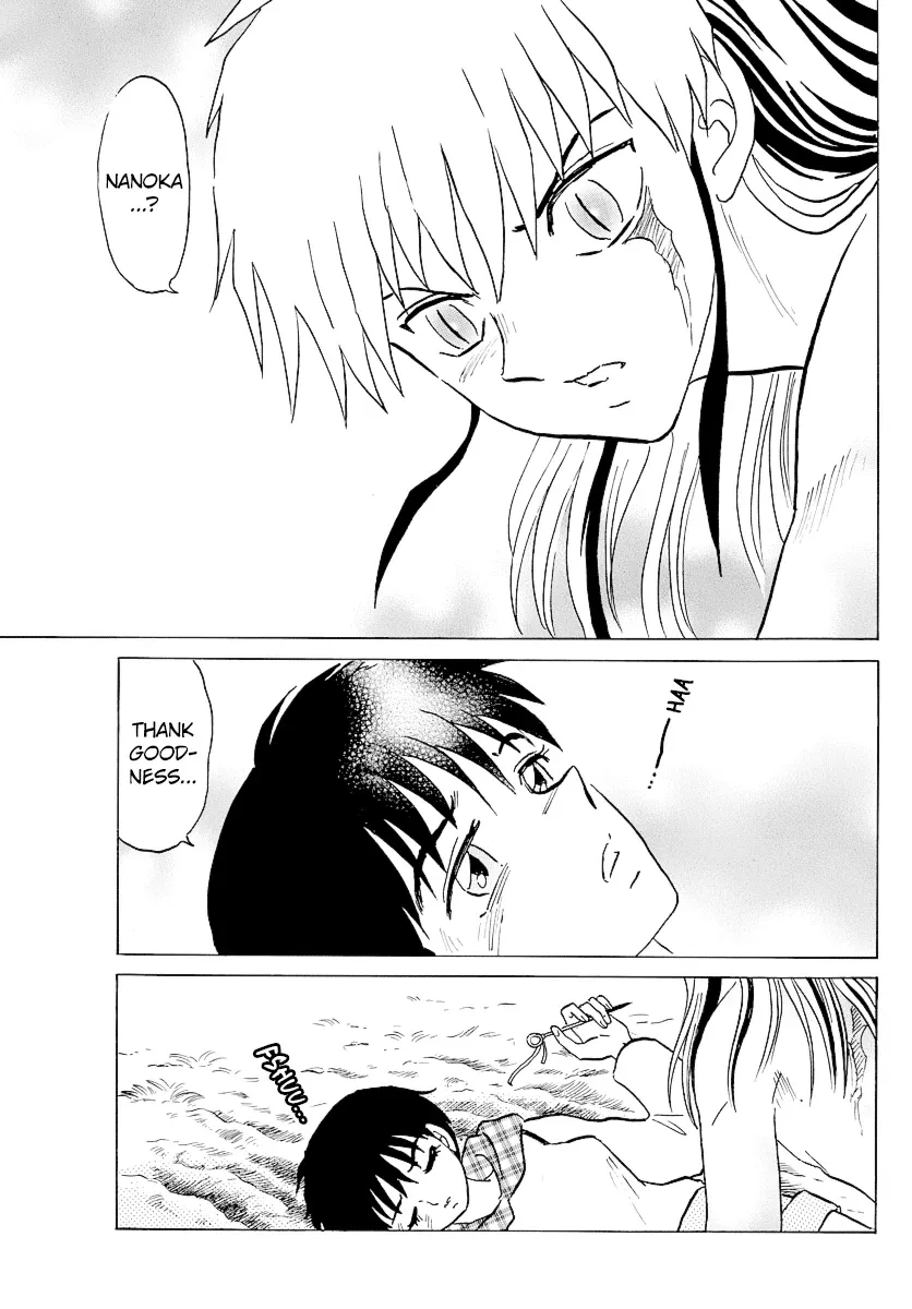 Mao  Manga Chapter 77 page 13 - 