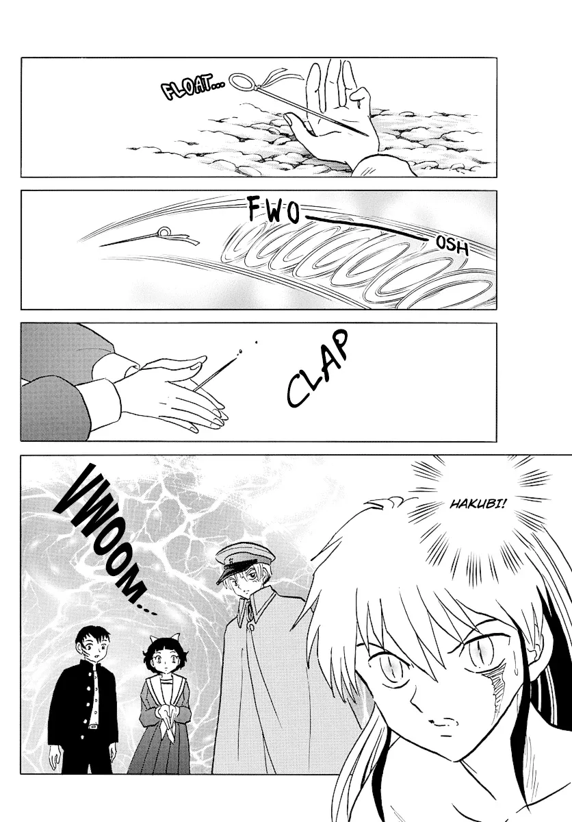 Mao  Manga Chapter 77 page 14 - 
