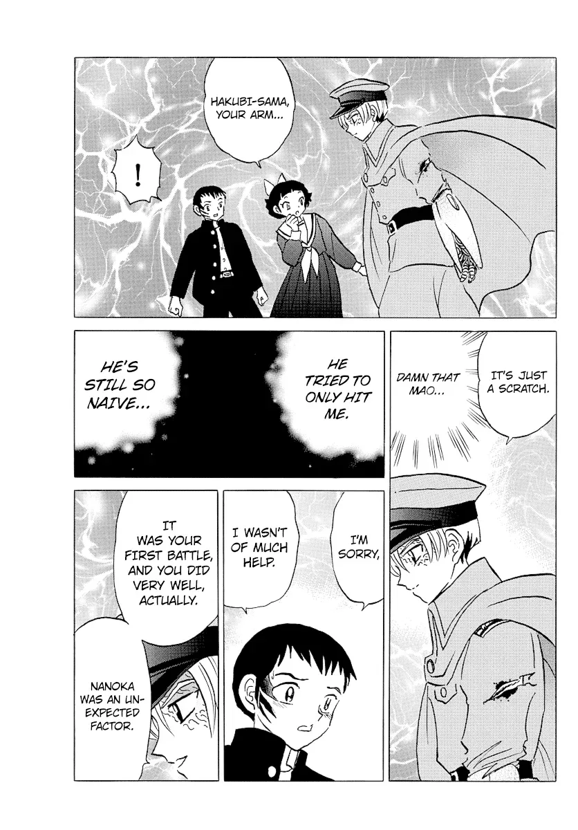Mao  Manga Chapter 77 page 17 - 