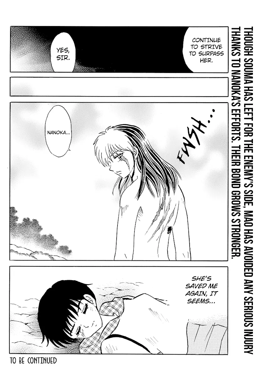 Mao  Manga Chapter 77 page 18 - 