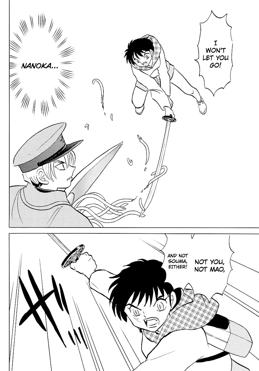 Mao  Manga Chapter 77 page 4 - 