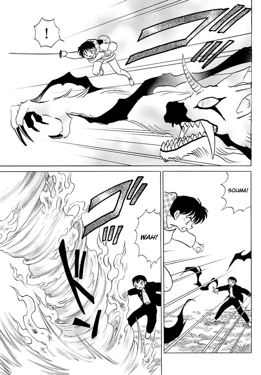 Mao  Manga Chapter 77 page 5 - 