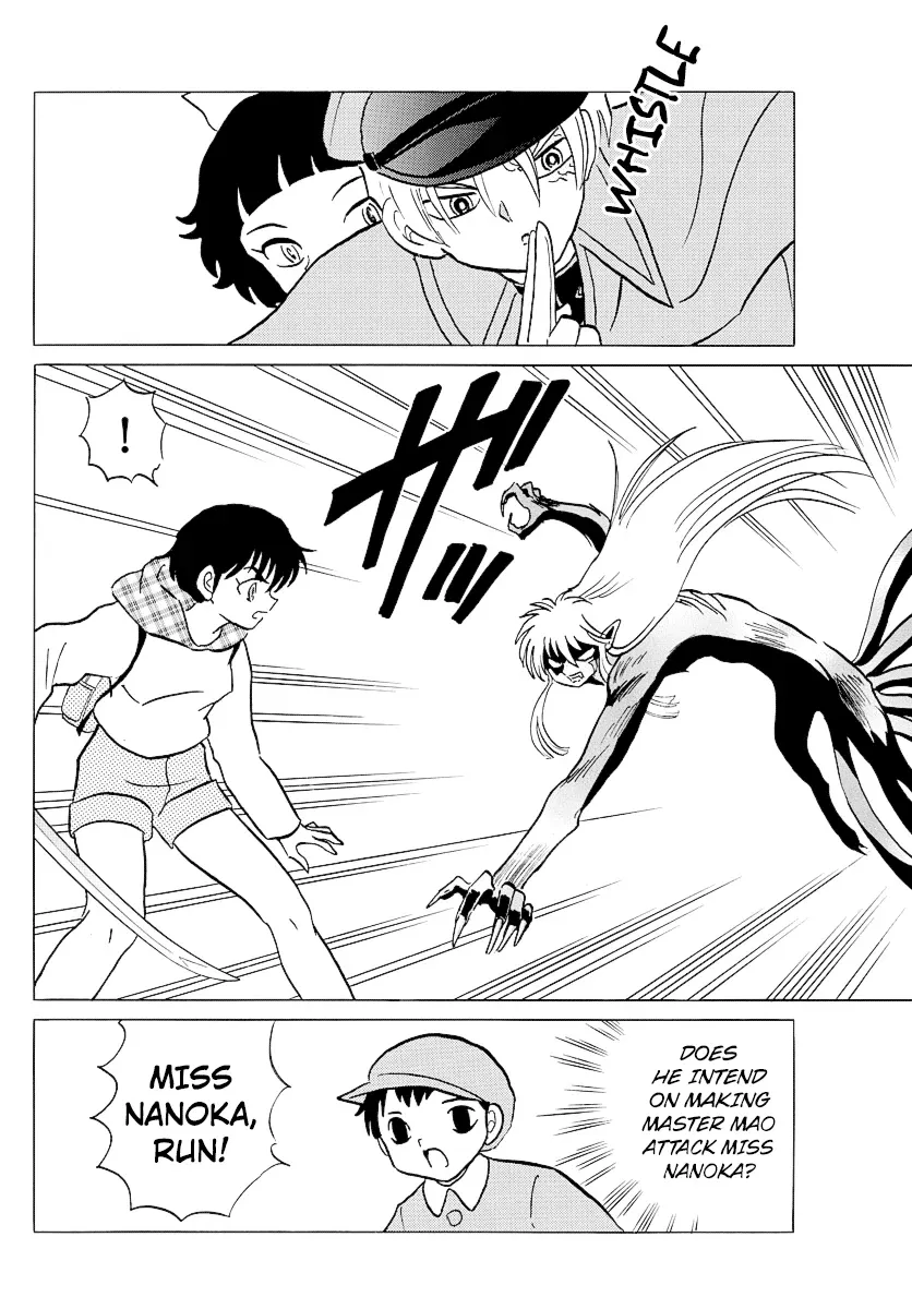 Mao  Manga Chapter 77 page 8 - 