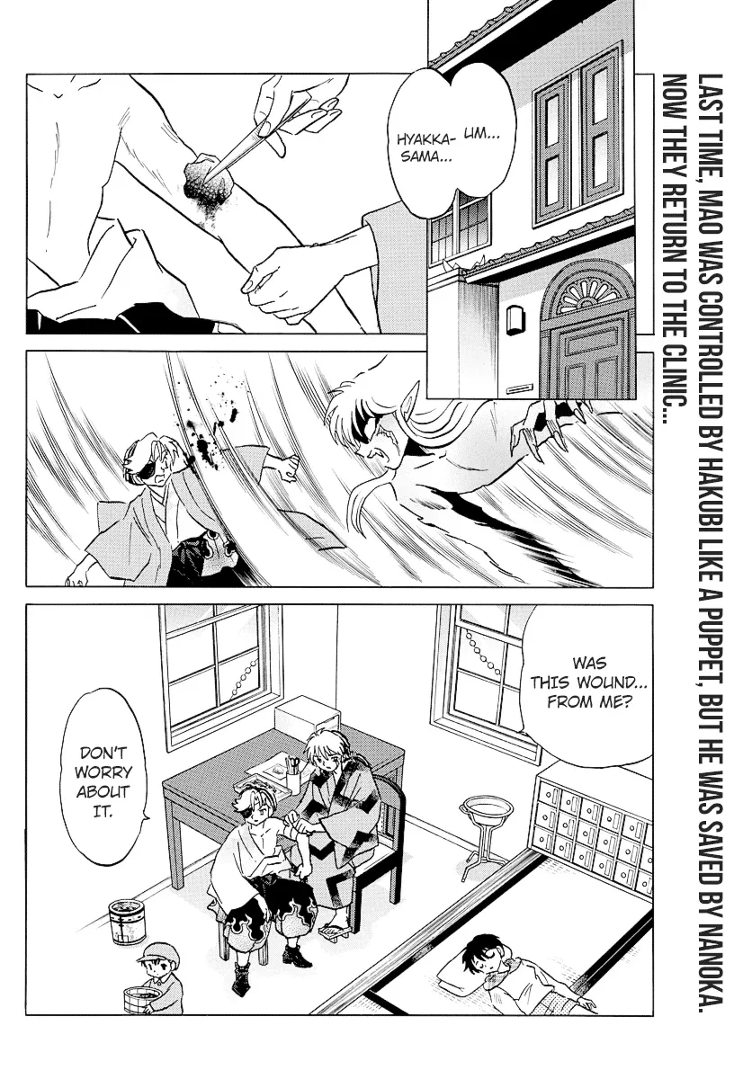 Mao  Manga Chapter 78 page 2 - 