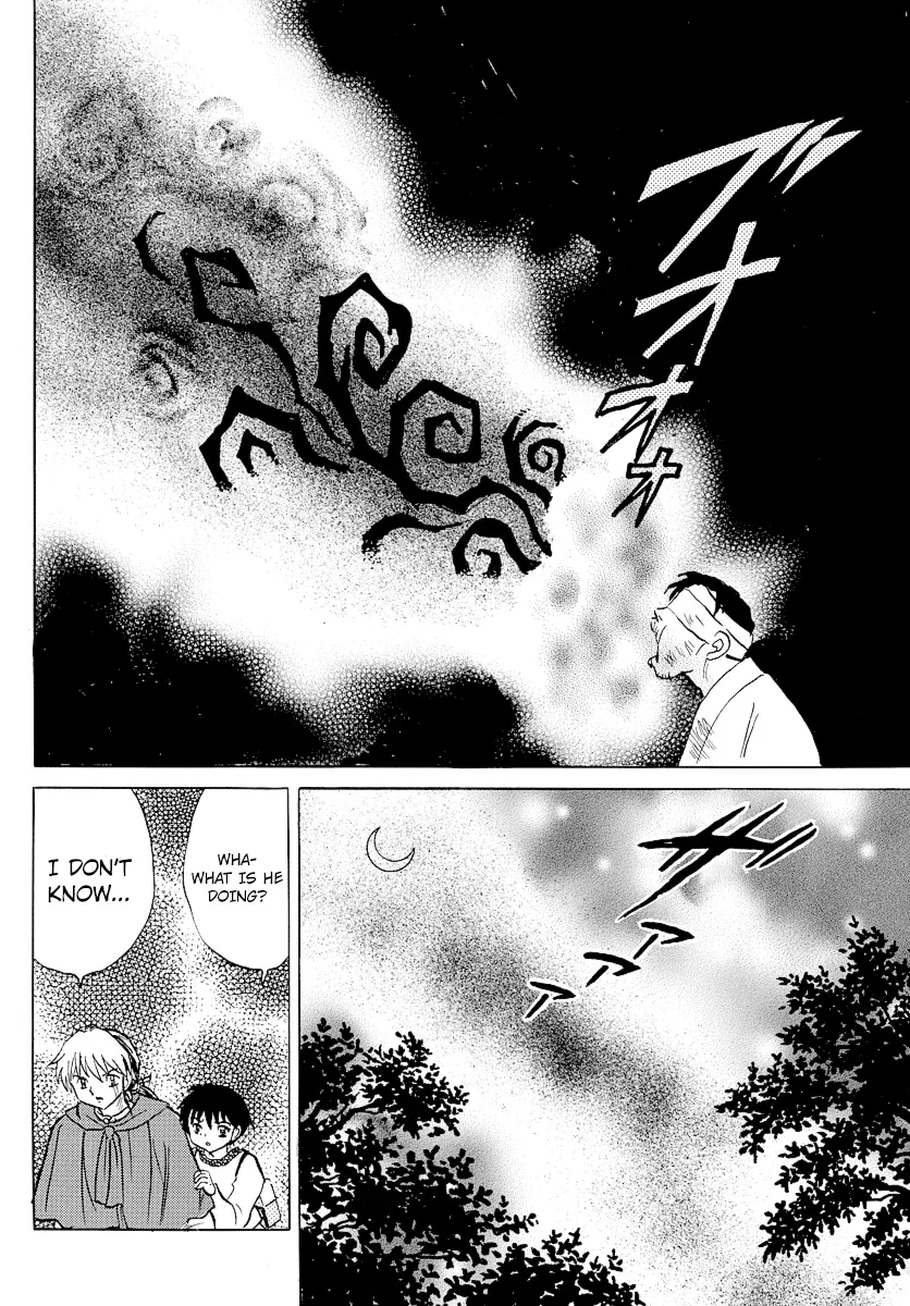 Mao  Manga Chapter 78 page 16 - 