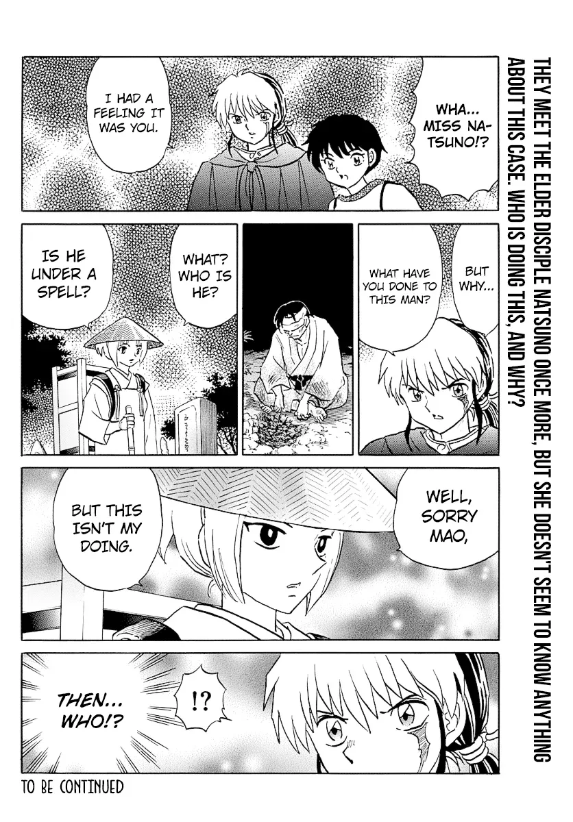 Mao  Manga Chapter 78 page 18 - 