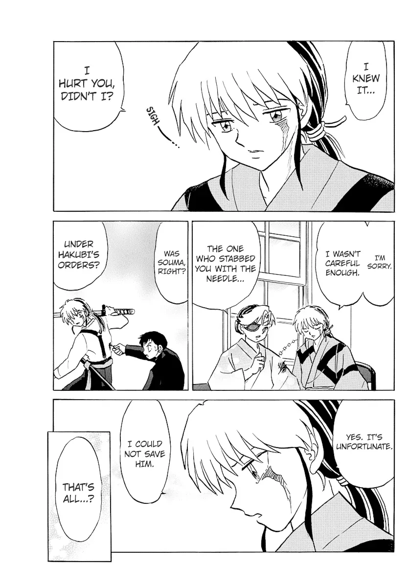 Mao  Manga Chapter 78 page 3 - 