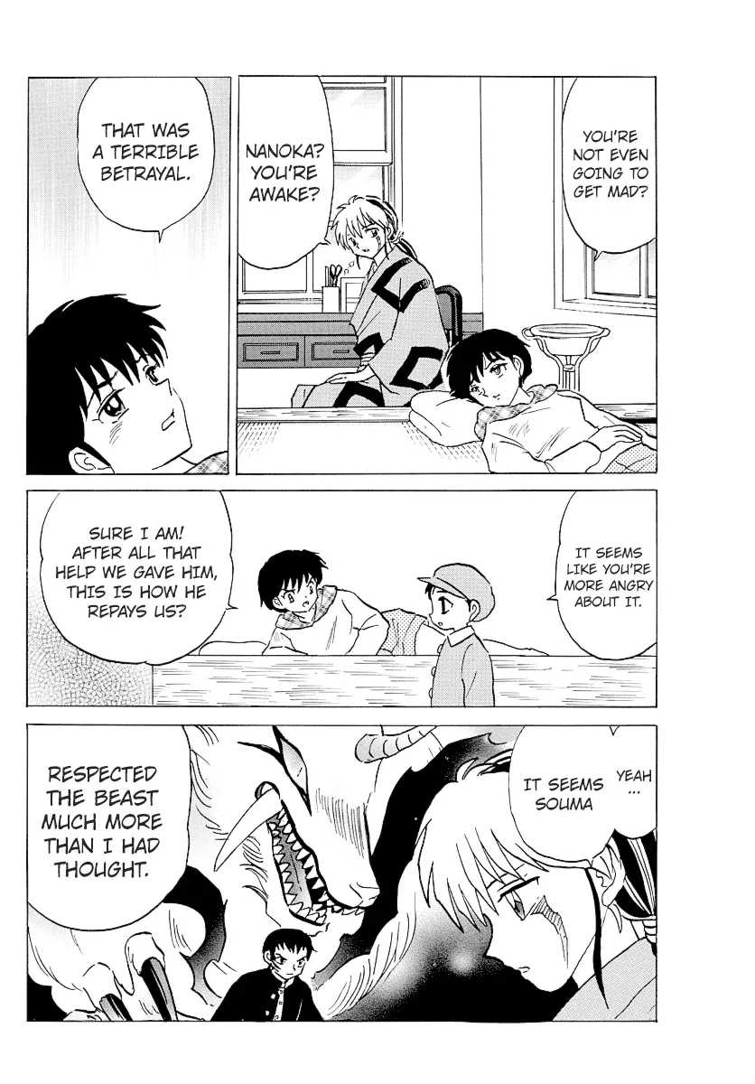 Mao  Manga Chapter 78 page 4 - 