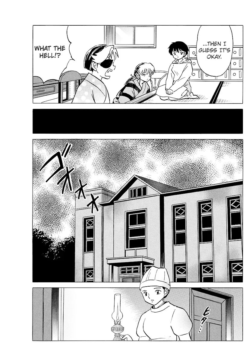 Mao  Manga Chapter 78 page 7 - 