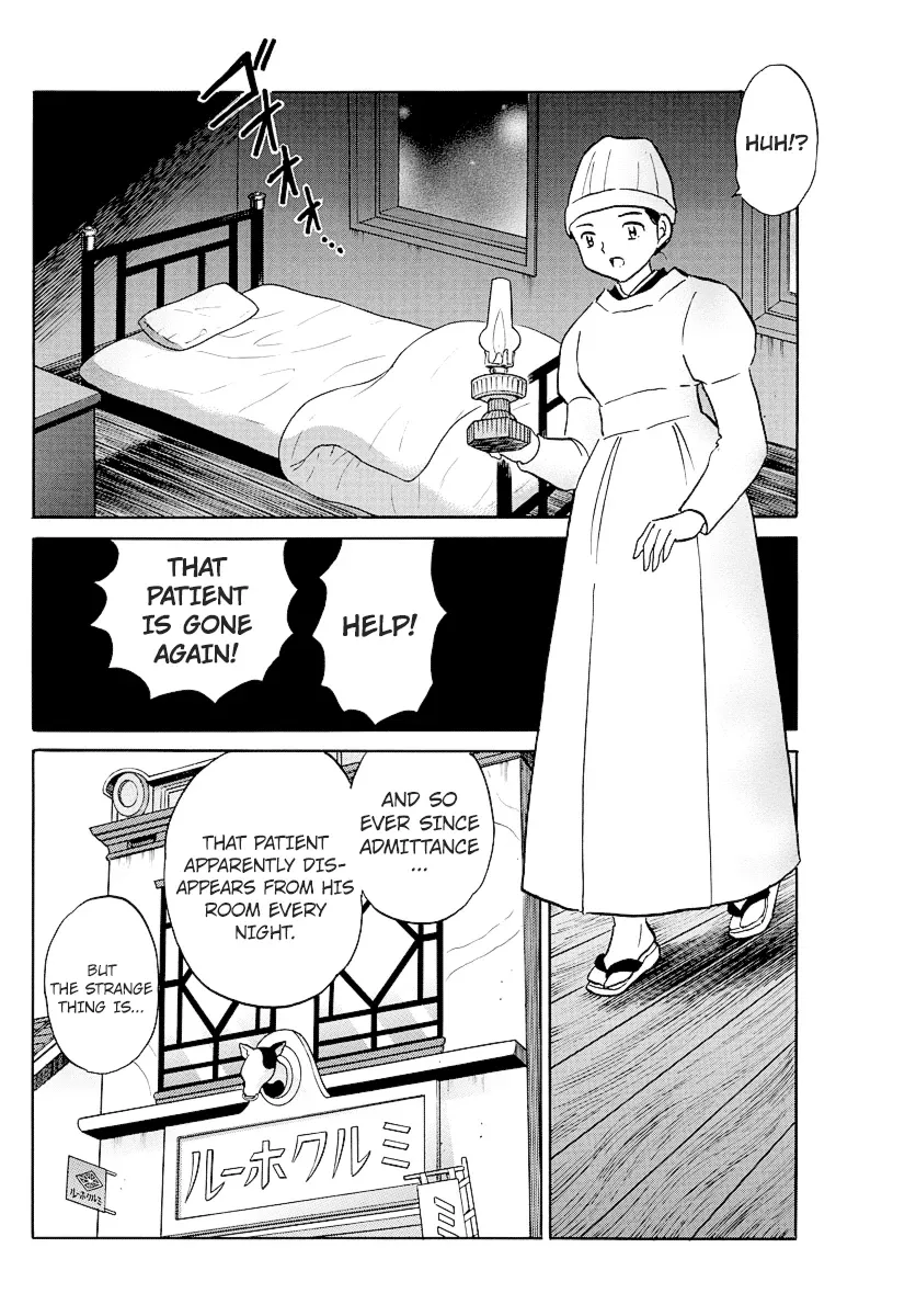 Mao  Manga Chapter 78 page 8 - 