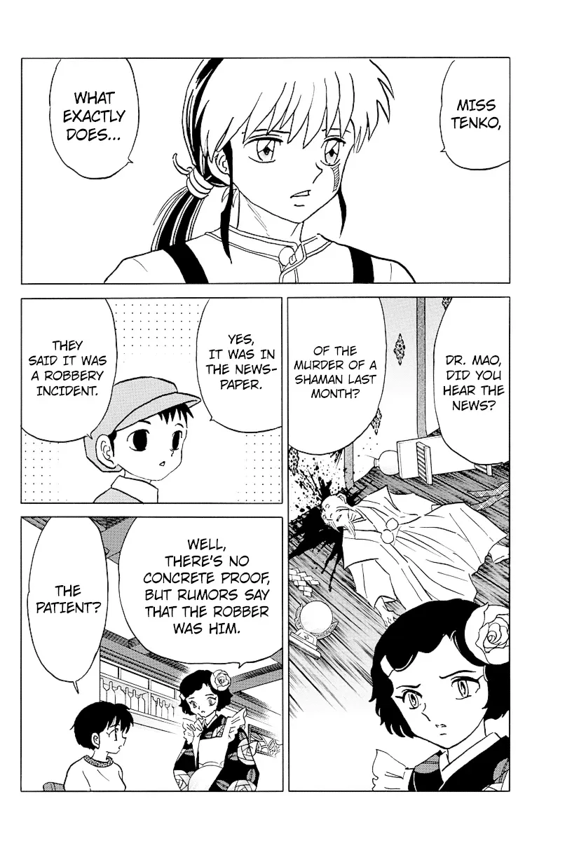 Mao  Manga Chapter 78 page 10 - 