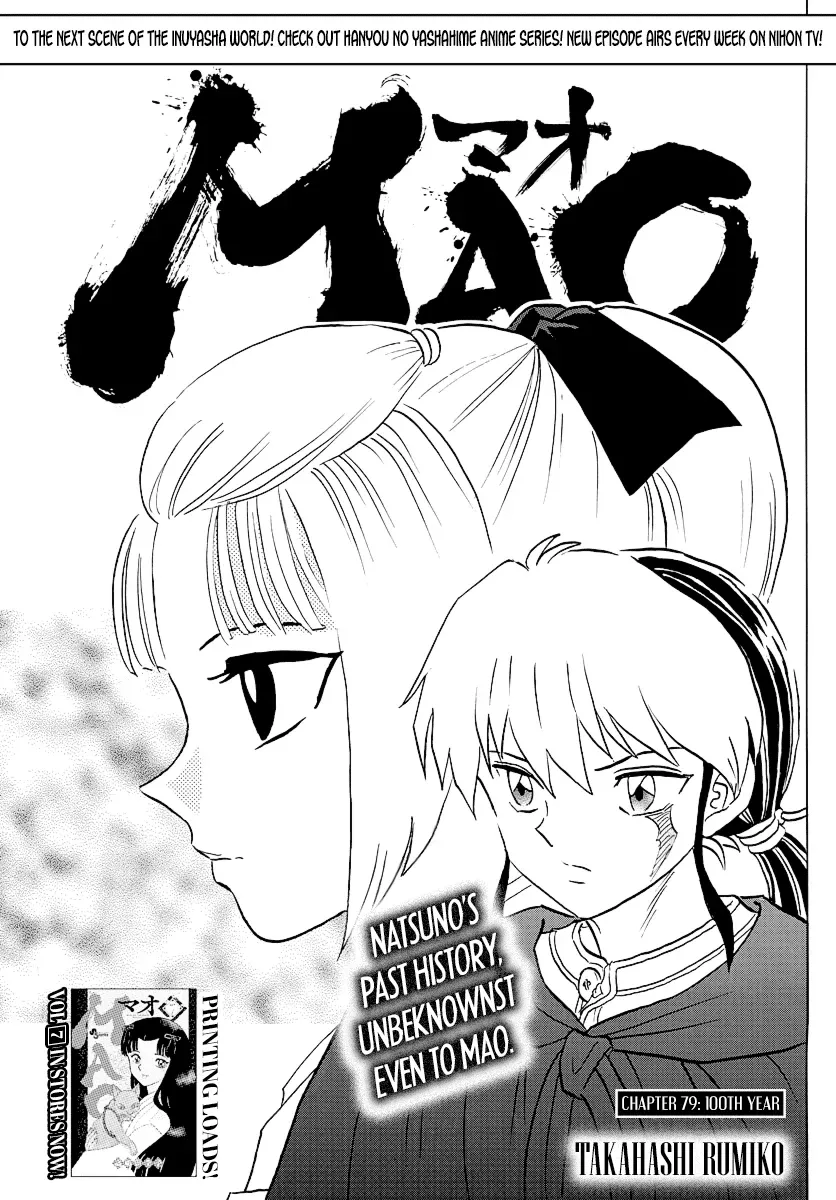 Mao  Manga Chapter 79 page 1 - 
