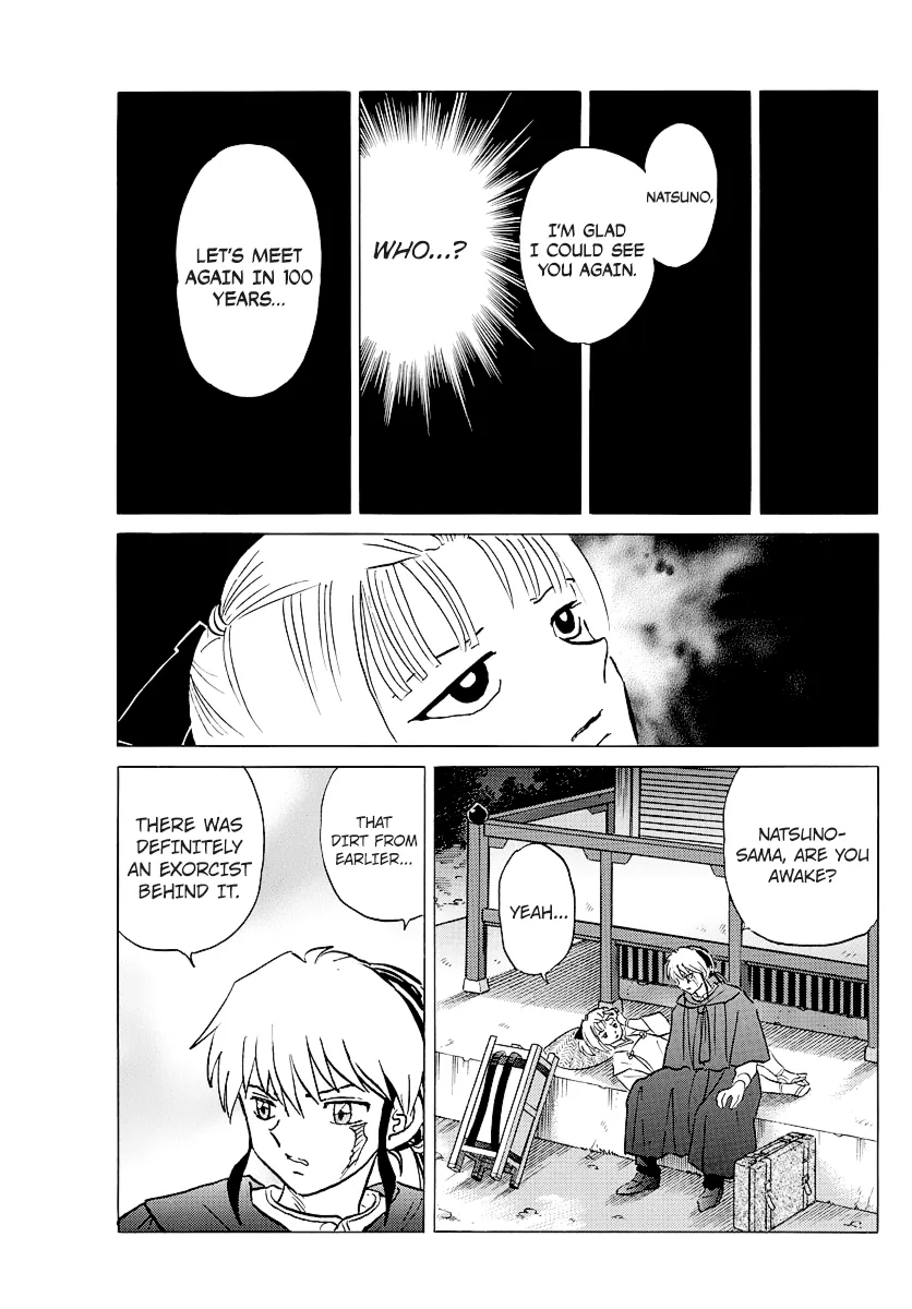 Mao  Manga Chapter 79 page 11 - 