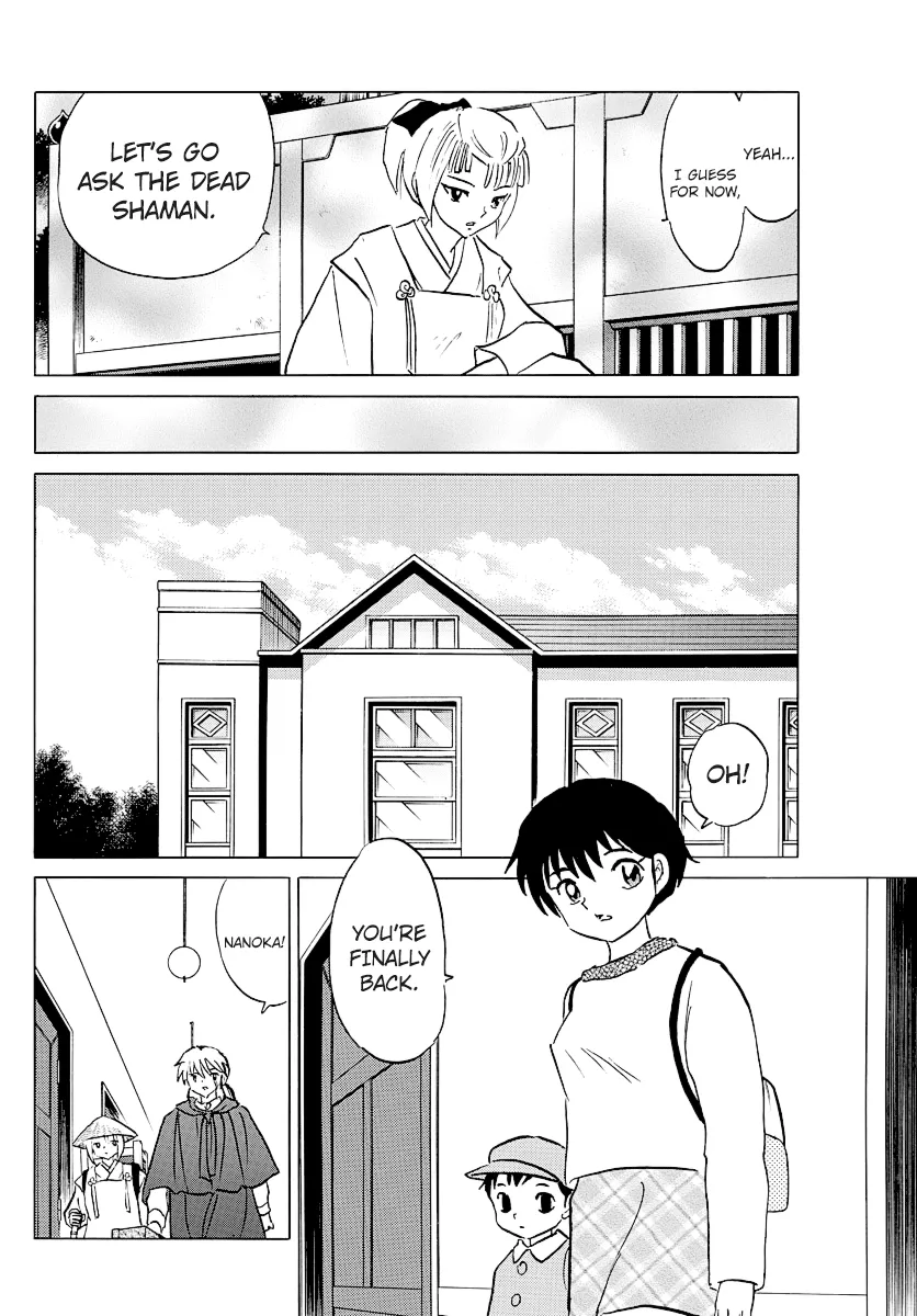 Mao  Manga Chapter 79 page 12 - 