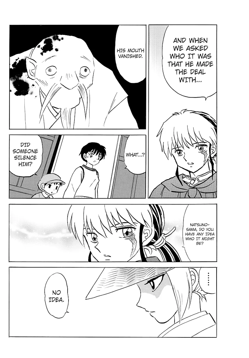 Mao  Manga Chapter 79 page 16 - 