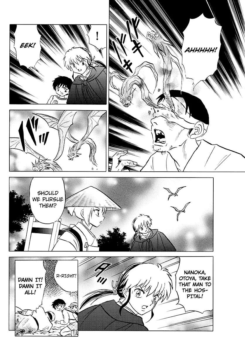 Mao  Manga Chapter 79 page 6 - 