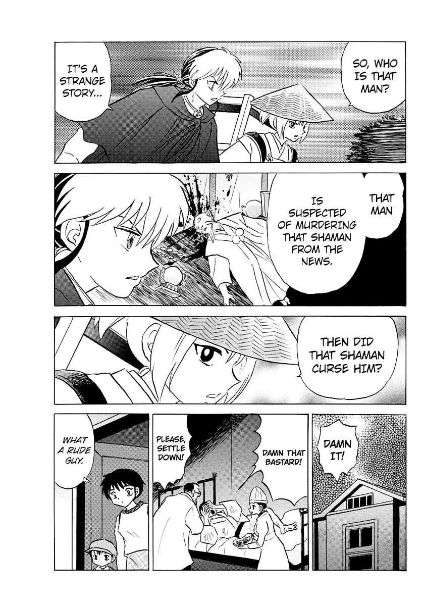 Mao  Manga Chapter 79 page 7 - 