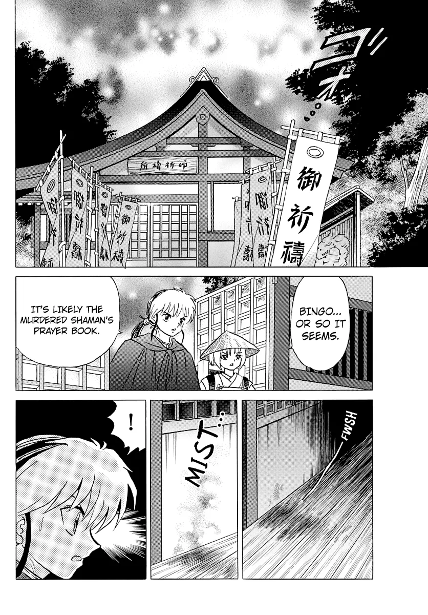 Mao  Manga Chapter 79 page 8 - 