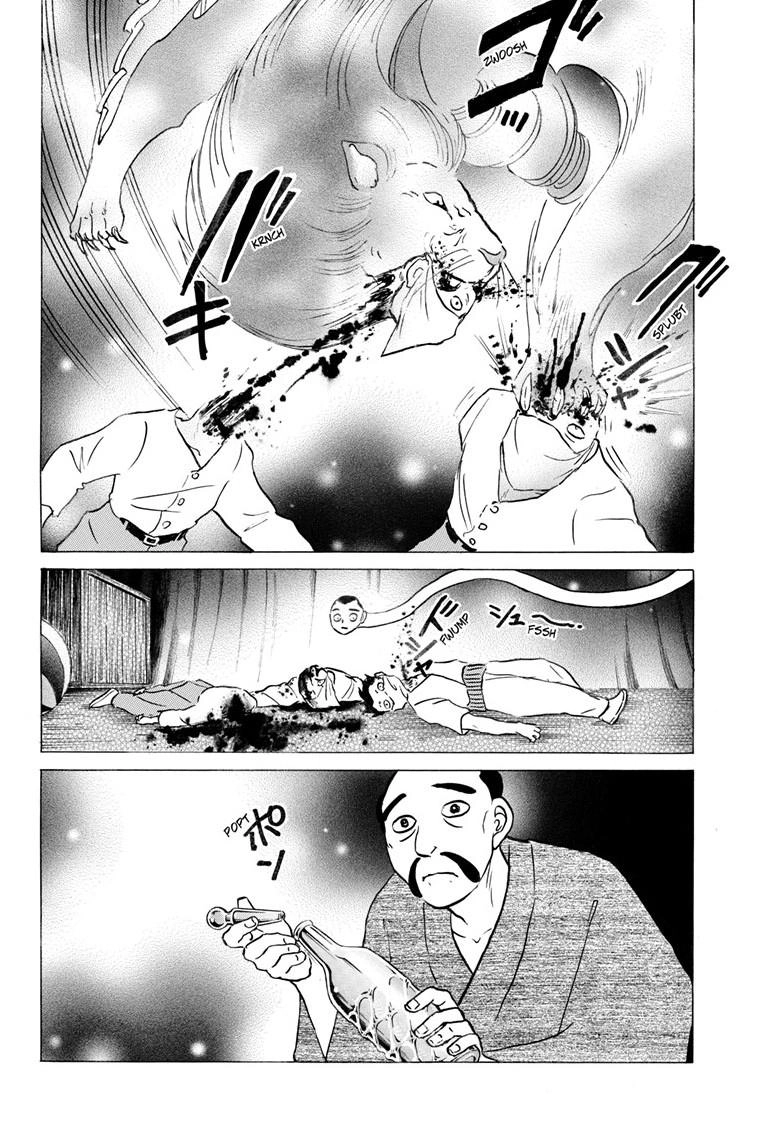Mao Chapter 338 page 13 - 