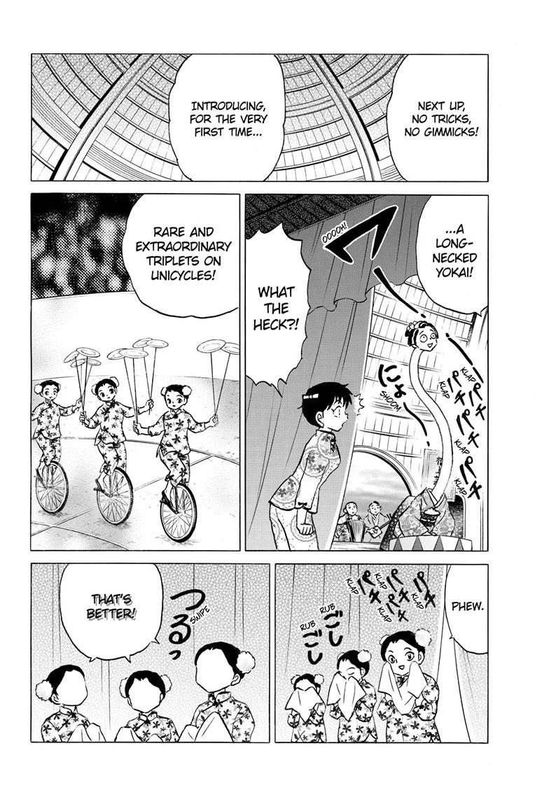 Mao Chapter 339 page 7 - 