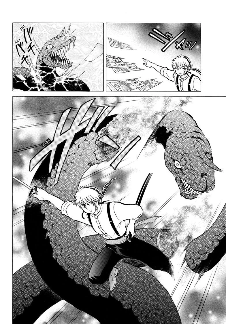Mao Chapter 340 page 17 - 