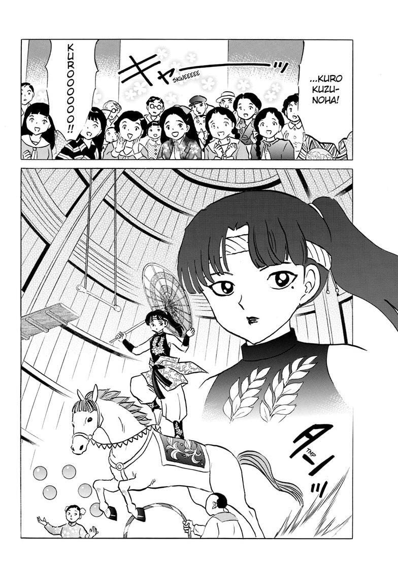 Mao Chapter 338 page 7 - 