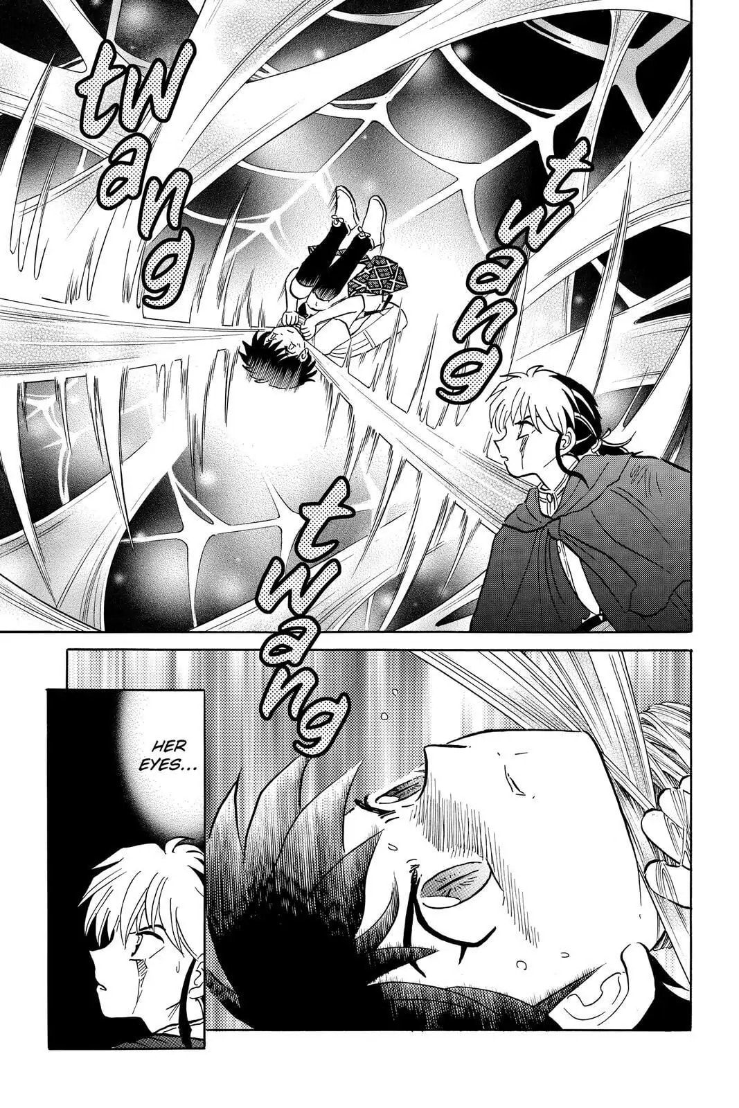 Mao Chapter 5 page 3 - 